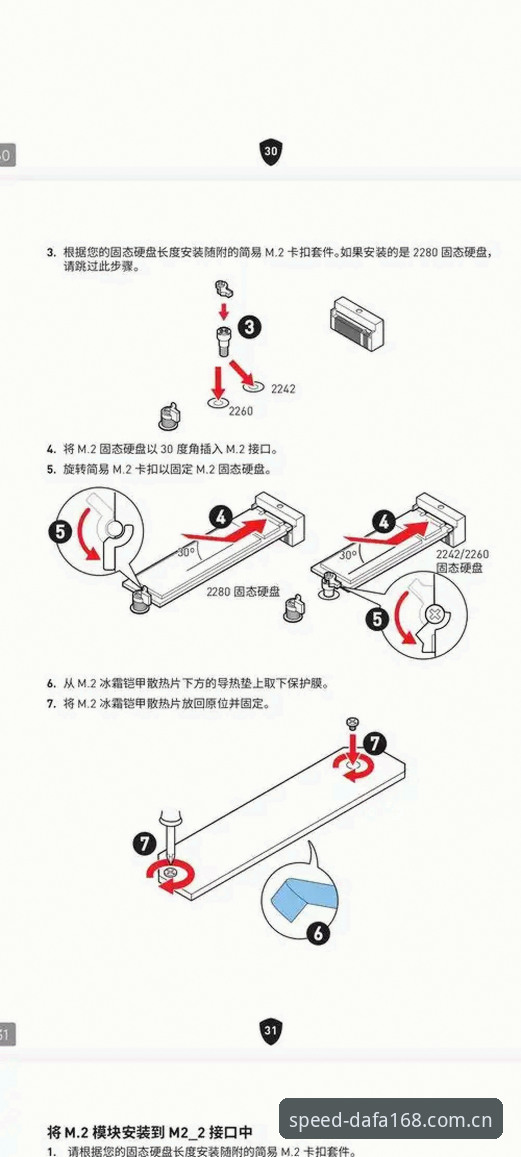 大发168平台X9K2版本安装操作教程：从下载到部署的全流程指南