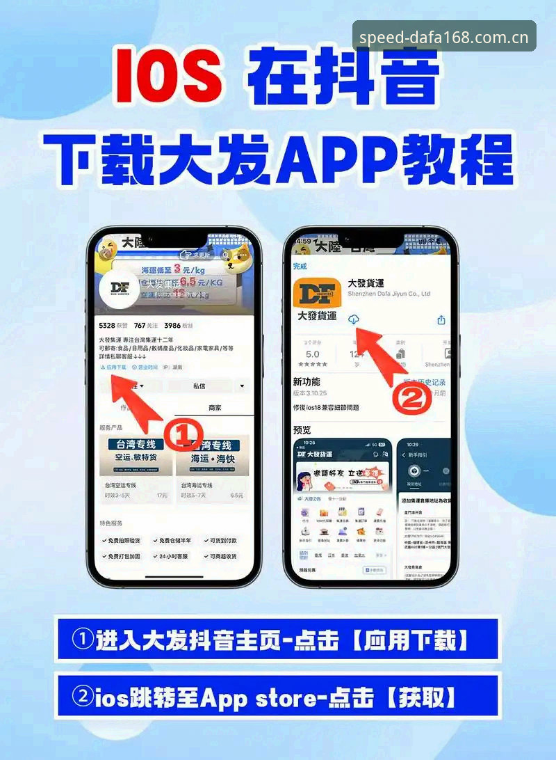 掌握大发168安装包使用技巧，新手上手更顺畅的实用指南