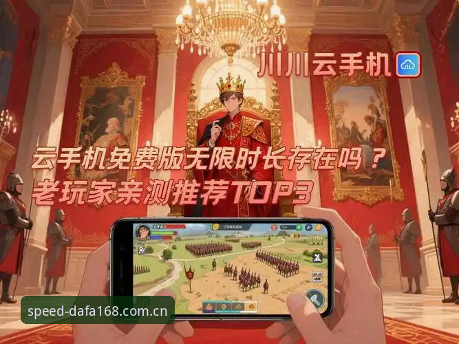 大发168安卓APKiOS版 老玩家亲测分享:大发168安卓APKiOS版极速体验全攻略